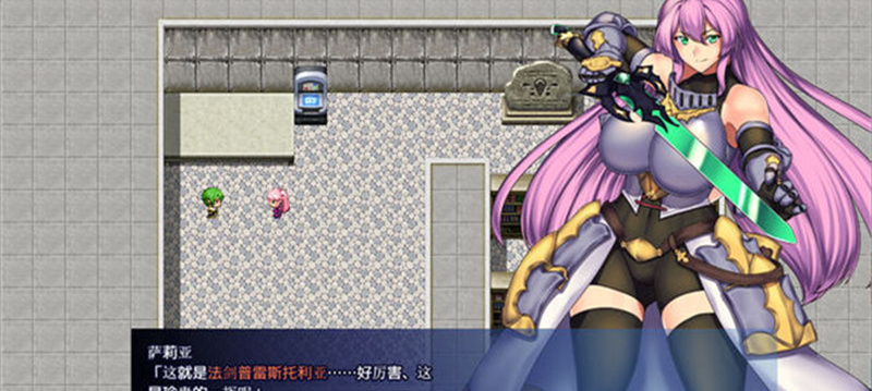 【RPG/汉化】Obscurite Magie:古代遗迹的魔物 汉化版【PC 安卓/800M】-I社中国-illusion中国-I社游戏-illusion中文汉化网