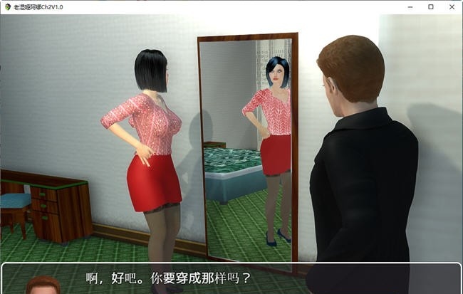 【RPG/汉化】老湿姬阿娜 1-3 汉化版 攻略【PC/2.6G】-I社中国-illusion中国-I社游戏-illusion中文汉化网