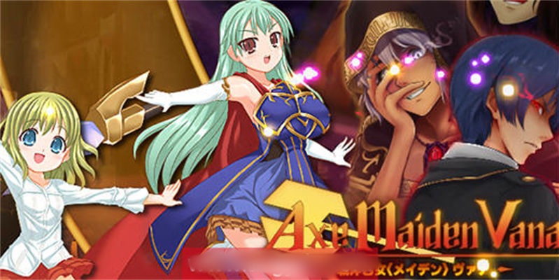 【ARPG/汉化】战斧乙女传说 第一章 ver1.25A 云翻汉化版【PC/3.9G】-I社中国-illusion中国-I社游戏-illusion中文汉化网