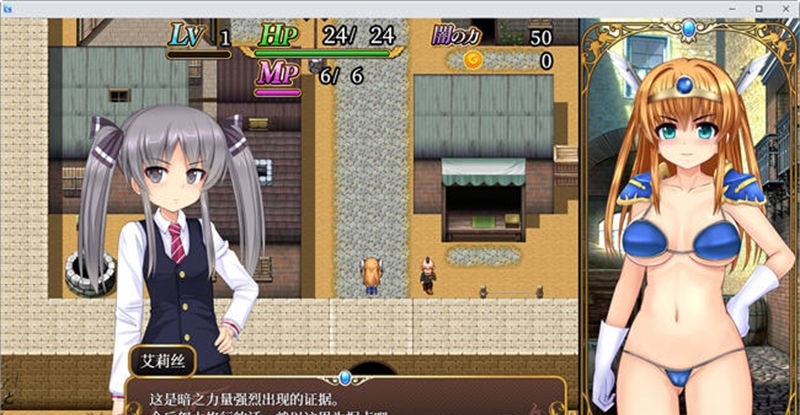 【爆款RPG/汉化】银乱高能勇者凯伦 ver1.12 AI汉化版【PC/900M】-I社中国-illusion中国-I社游戏-illusion中文汉化网