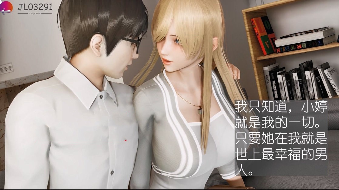 【3D同人/中文/全动态】NTR人妻系列2：出差的绿帽！1080HD版【动画/佳作/超精美白丝女仆】-I社中国-illusion中国-I社游戏-illusion中文汉化网
