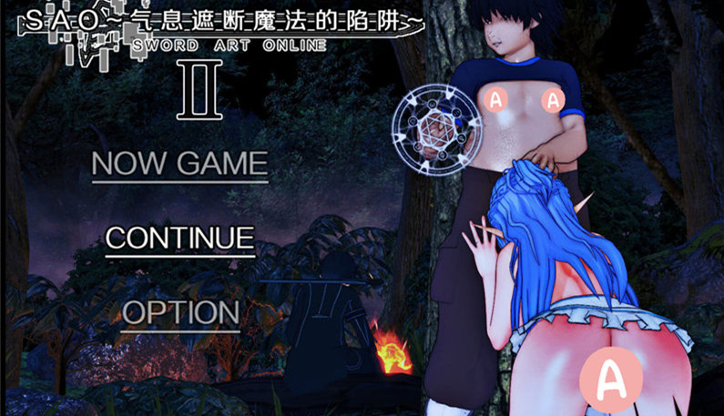 【RPG/汉化】刀剑SAO:气息遮断魔法的陷阱 第二部 ver0.151 中文版【PC 安卓/1.2G/更新】-I社中国-illusion中国-I社游戏-illusion中文汉化网
