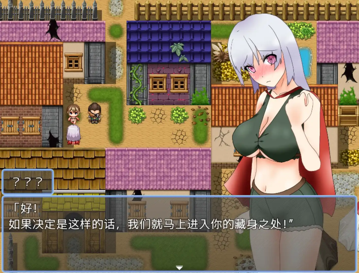 【日系RPG/汉化/动态】女英雄的淘气冒险故事1.0汉化版【PC 安卓/2.11G】 -I社中国-illusion中国-I社游戏-illusion中文汉化网