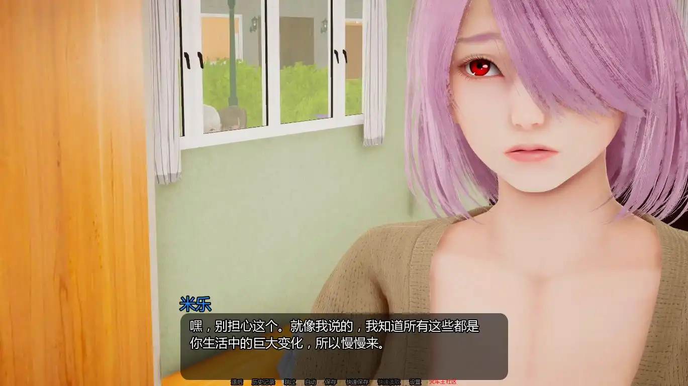 【神作SLG/汉化/动态】小绿山0.8汉化版【PC 安卓/2.51G/更新】-I社中国-illusion中国-I社游戏-illusion中文汉化网