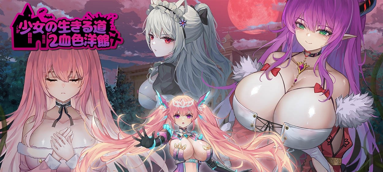 【ACT/汉化】少女的求生之路2:血色洋馆 官方中文正式版 横板动作游戏 【PC/400M】-I社中国-illusion中国-I社游戏-illusion中文汉化网