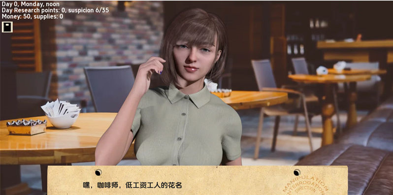【SLG/汉化/动态】接管(Take Over) ver0.68 汉化版【PC 安卓/1.5G/更新】-I社中国-illusion中国-I社游戏-illusion中文汉化网