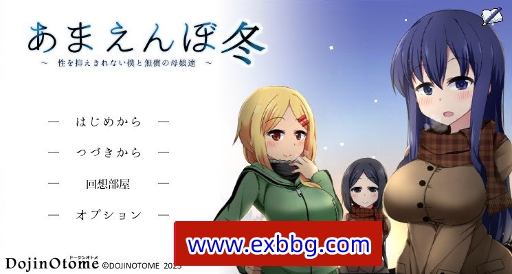 【像素SLG/汉化】冬日狂想曲 ver2.14a AI精翻汉化正式版-I社中国-illusion中国-I社游戏-illusion中文汉化网