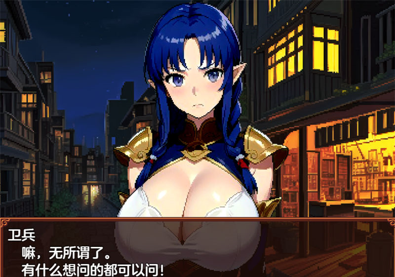 【日系RPG/AIGPT汉化】不可思议之迷宫之狂乱与快乐之街1.0版【PC 安卓/1.3G】-I社中国-illusion中国-I社游戏-illusion中文汉化网