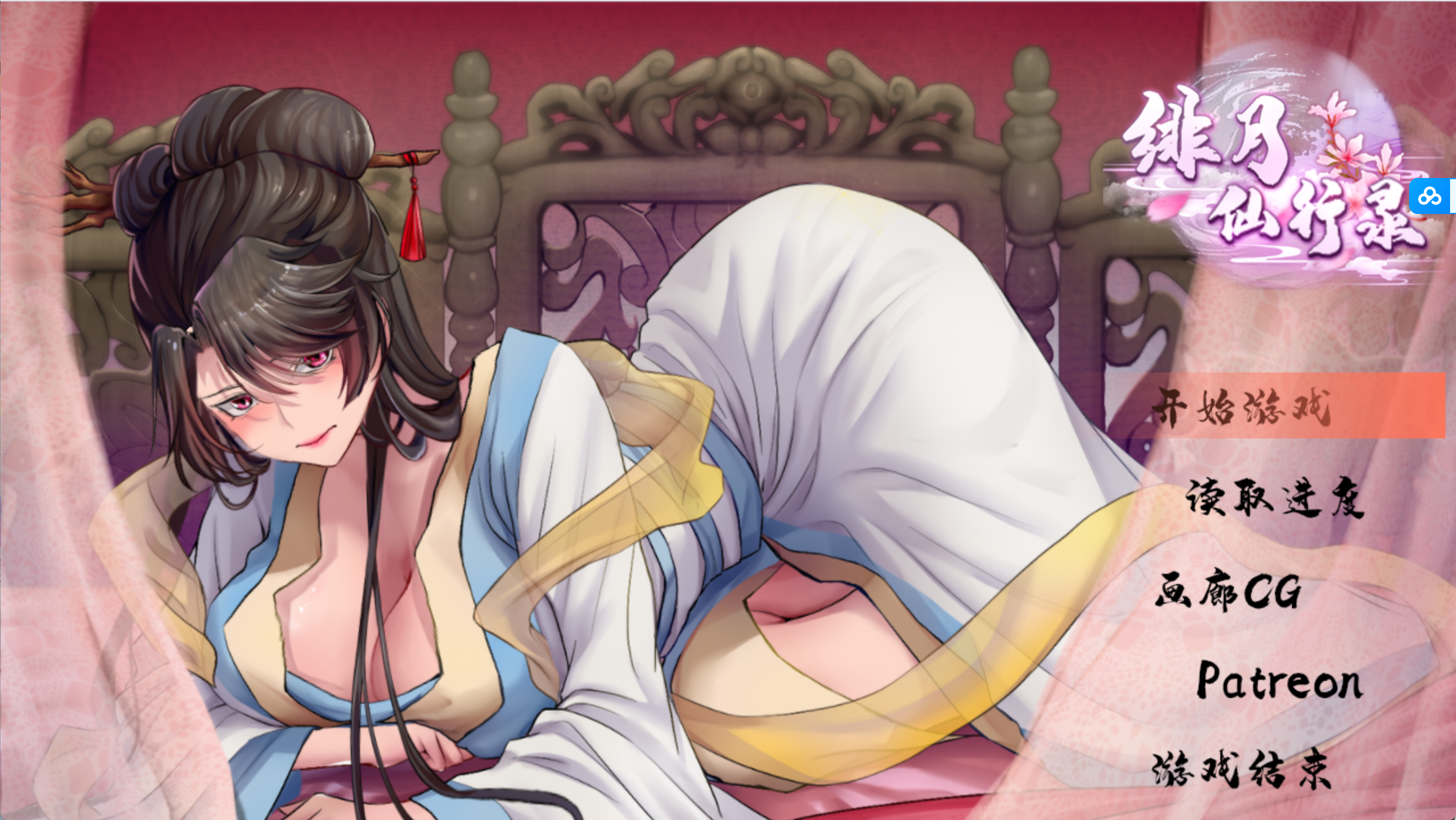 【国产RPG/官方中文】绯月仙行录 ver0.494b 官方中文VIP步兵传真版 CV【PC电脑/2.7G/更新】-I社中国-illusion中国-I社游戏-illusion中文汉化网