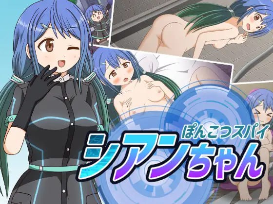 【RPG/机翻汉化】笨拙的间谍西安酱完整版【PC/1.16G】-I社中国-illusion中国-I社游戏-illusion中文汉化网
