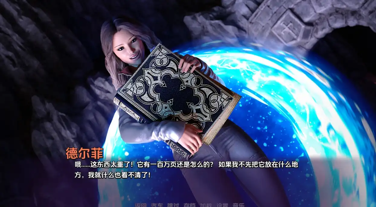 【欧美SLG/汉化/动态】魅魔召唤1.1汉化版【PC 安卓/2.70G/更新】-I社中国-illusion中国-I社游戏-illusion中文汉化网