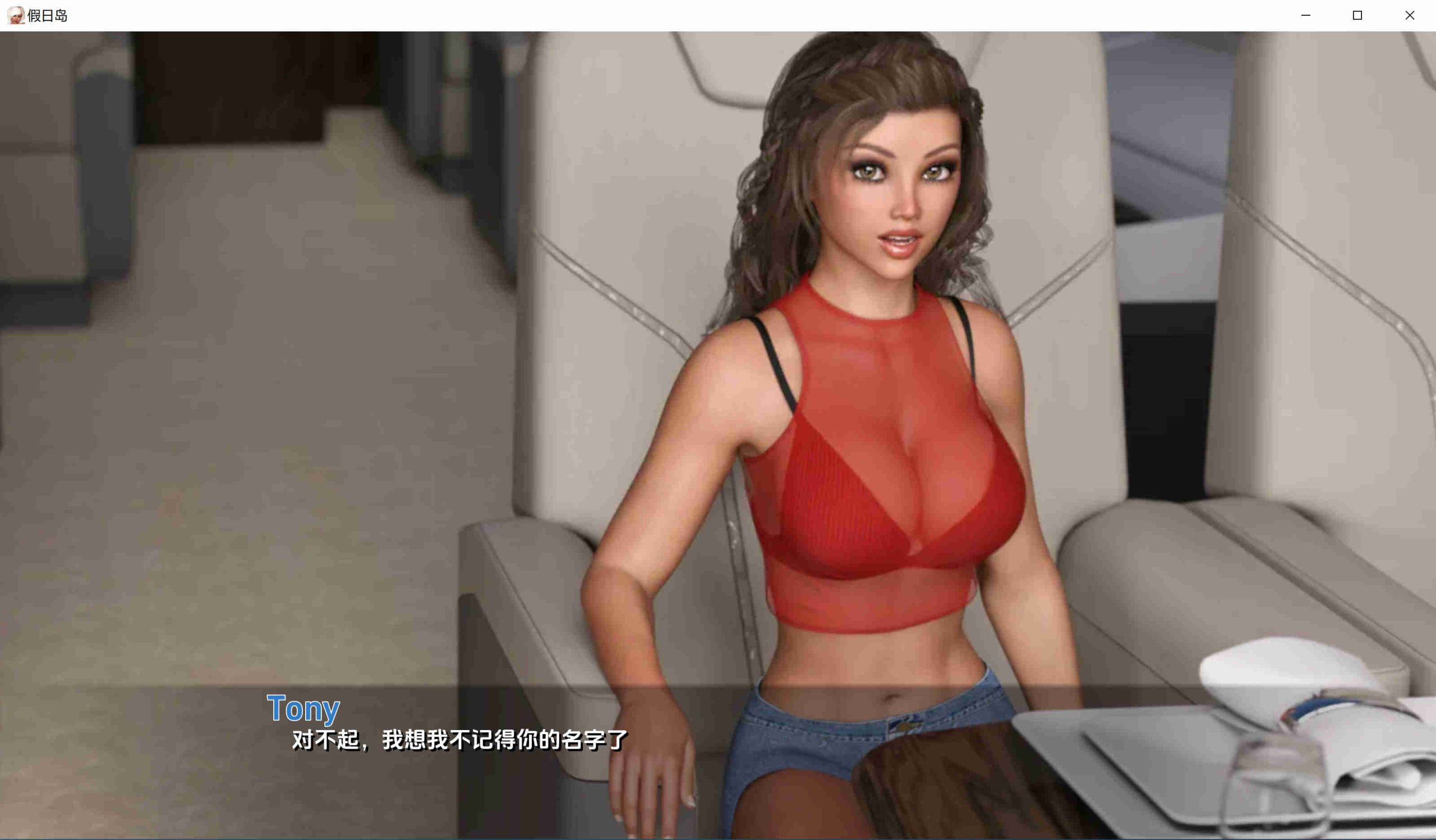 【欧美SLG/汉化/动态】假日岛0.4.0.0汉化版【PC 安卓/3.66G/更新】-I社中国-illusion中国-I社游戏-illusion中文汉化网
