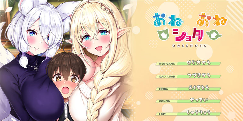 【海豹社/拔作ADV/AI汉化】姐姐→正太←姐姐 汉化版【PC电脑/1.96G】-I社中国-illusion中国-I社游戏-illusion中文汉化网