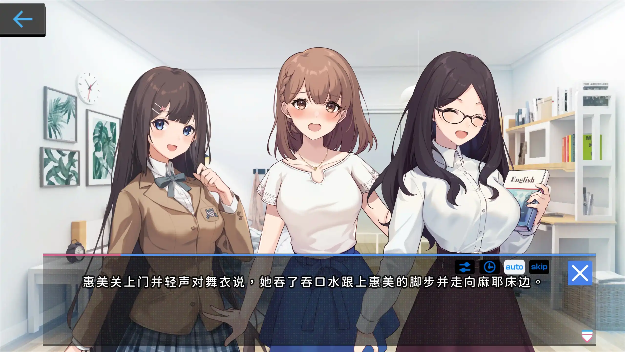 【爆款SLG/官中/动态】姦控の器1.04.24【PC/1G/更新】-I社中国-illusion中国-I社游戏-illusion中文汉化网