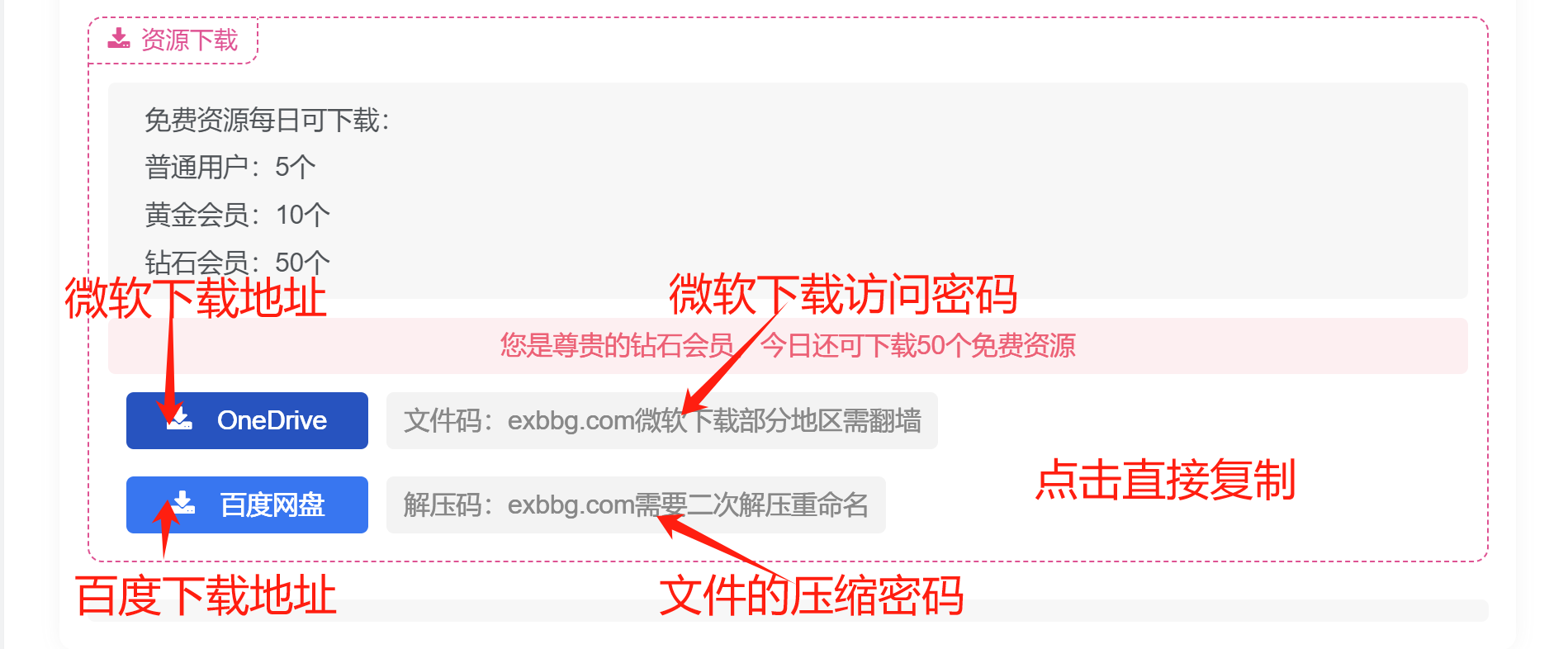 图片[2]-EX次元社游戏详细教程【图文篇】-EX综合游戏下载网