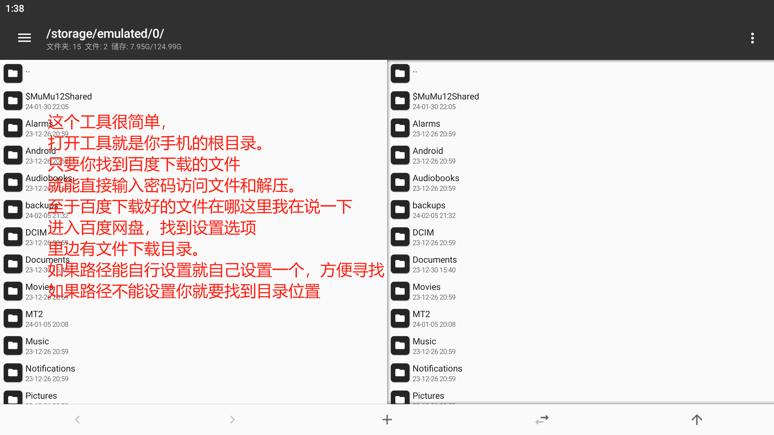 图片[5]-EX次元社游戏详细教程【图文篇】-EX综合游戏下载网