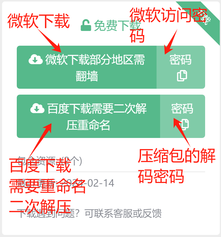 EX次元社游戏详细教程【图文篇】-EX综合游戏下载网