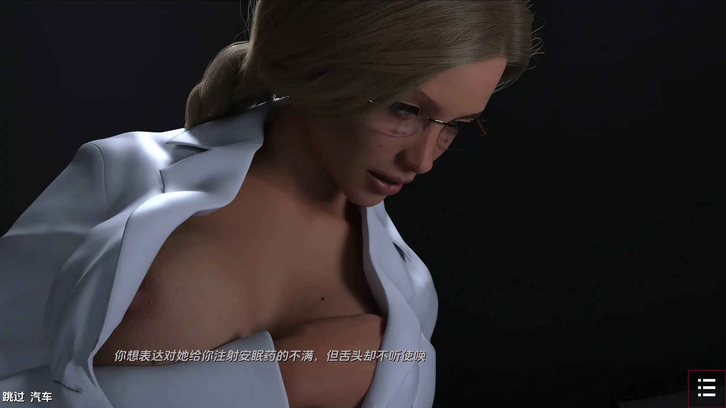 【欧美SLG/汉化/动态】闭目养神Ch. 4汉化版【PC 安卓/1.12G/更新】-I社中国-illusion中国-I社游戏-illusion中文汉化网