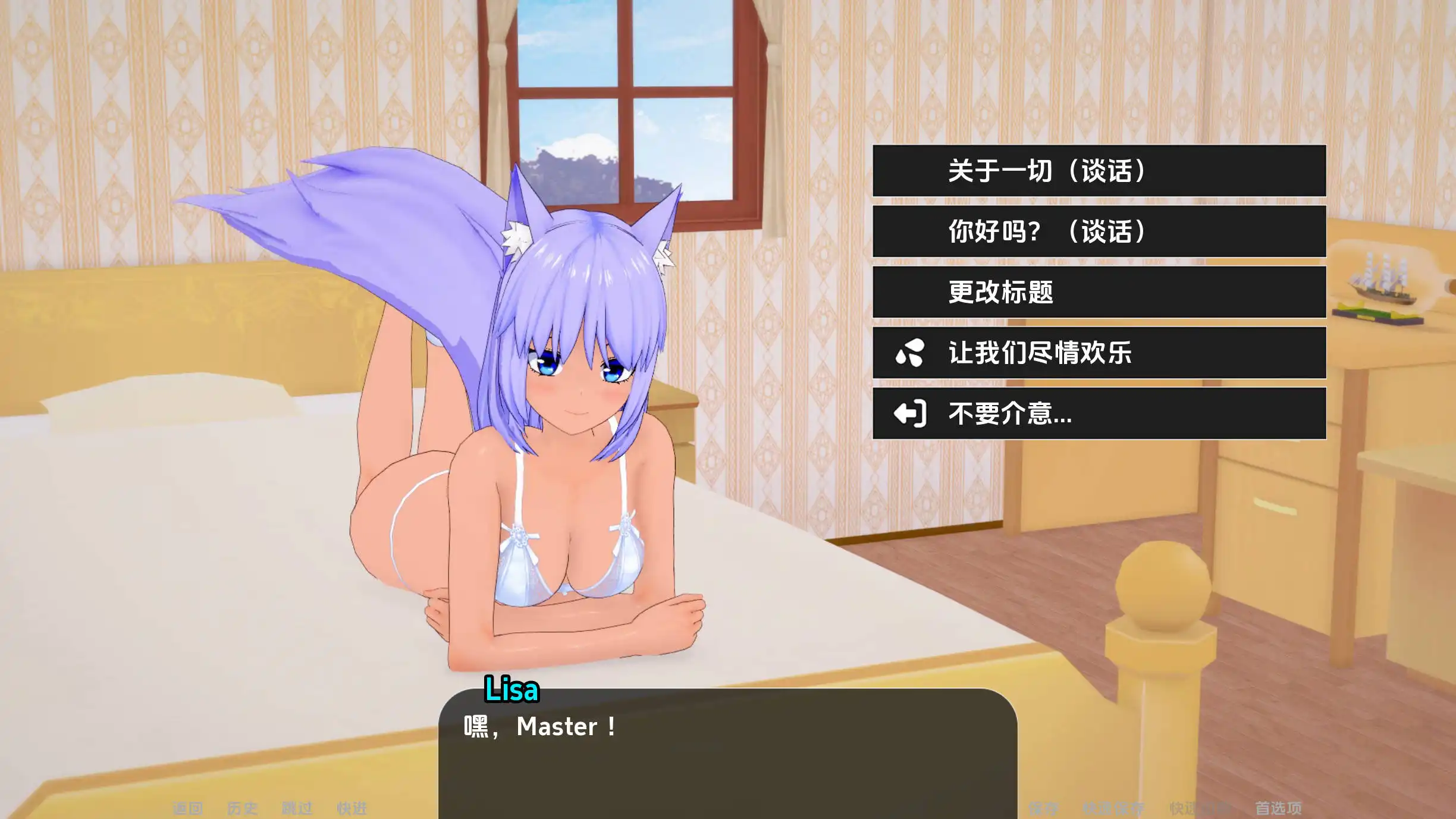 图片[3]-【欧美SLG/汉化/动态】世界驯兽师v0.6.0汉化版【PC/2.83G/更新】-I社中国-illusion中国-I社游戏-illusion中文汉化网