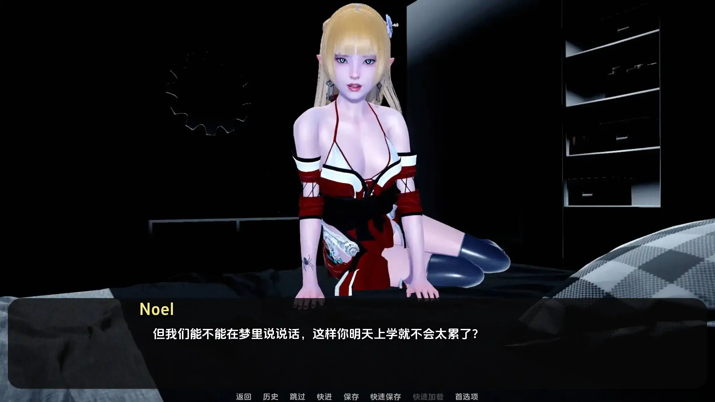 【国风SLG/汉化/动态】黑暗的伴侣Ch. 8汉化版【PC 安卓/3.82G/更新】-I社中国-illusion中国-I社游戏-illusion中文汉化网