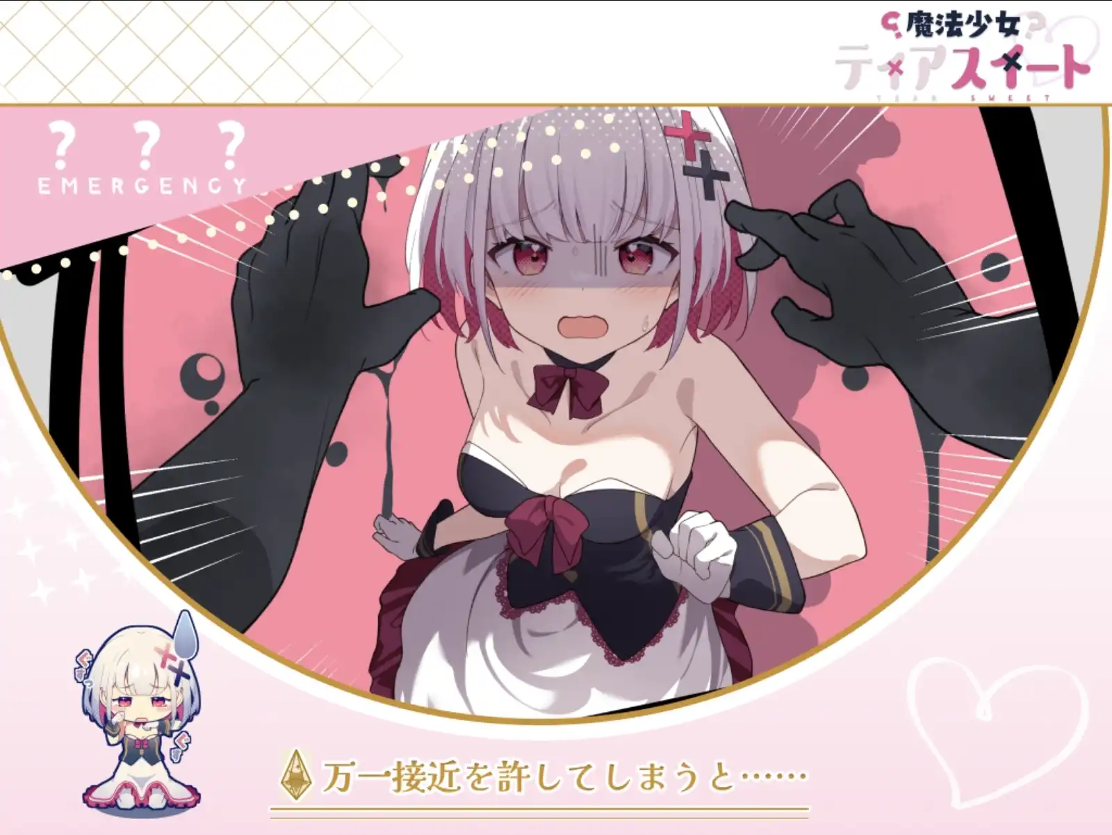 【爆款RPG/AI汉化/双端】魔法少女1.0汉化版【PC 安卓/1.32G】-I社中国-illusion中国-I社游戏-illusion中文汉化网