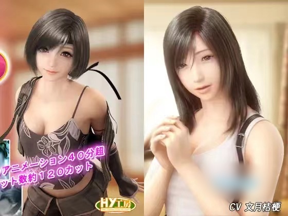 [HY工房]蒂凡与H Play the Tifan 尤芬与H Play The Yufin4K60FPS-I社中国-illusion中国-I社游戏-illusion中文汉化网