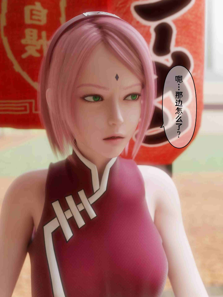 【3D/全彩/无修】 DDK00大佬！蛇之仆·樱 VOL.2 【303MB】-I社中国-illusion中国-I社游戏-illusion中文汉化网