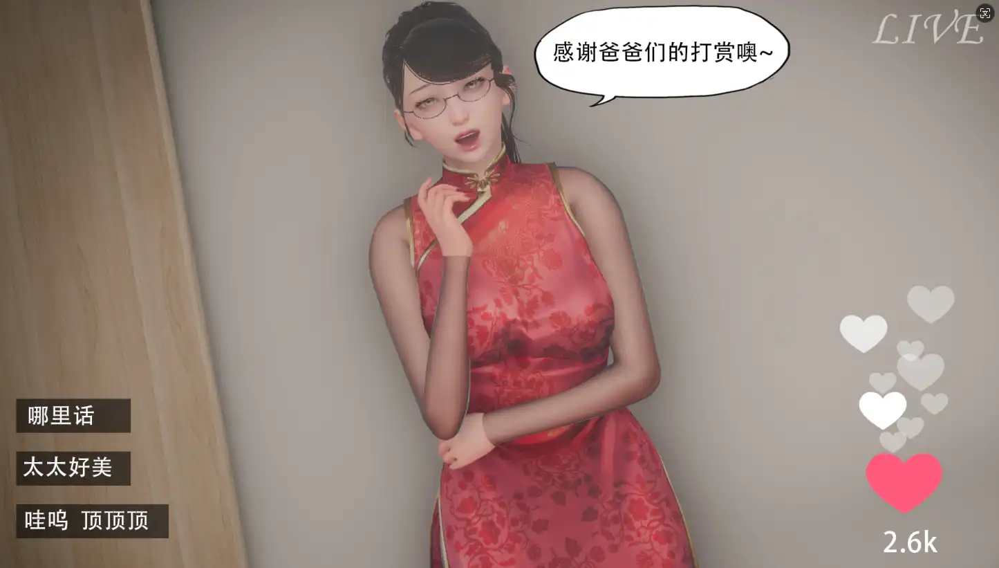  【3D/全彩/无修】辅导课 Day1-7 [占有] 都市 校园 ；猎奇 NTR 【145MB】-I社中国-illusion中国-I社游戏-illusion中文汉化网