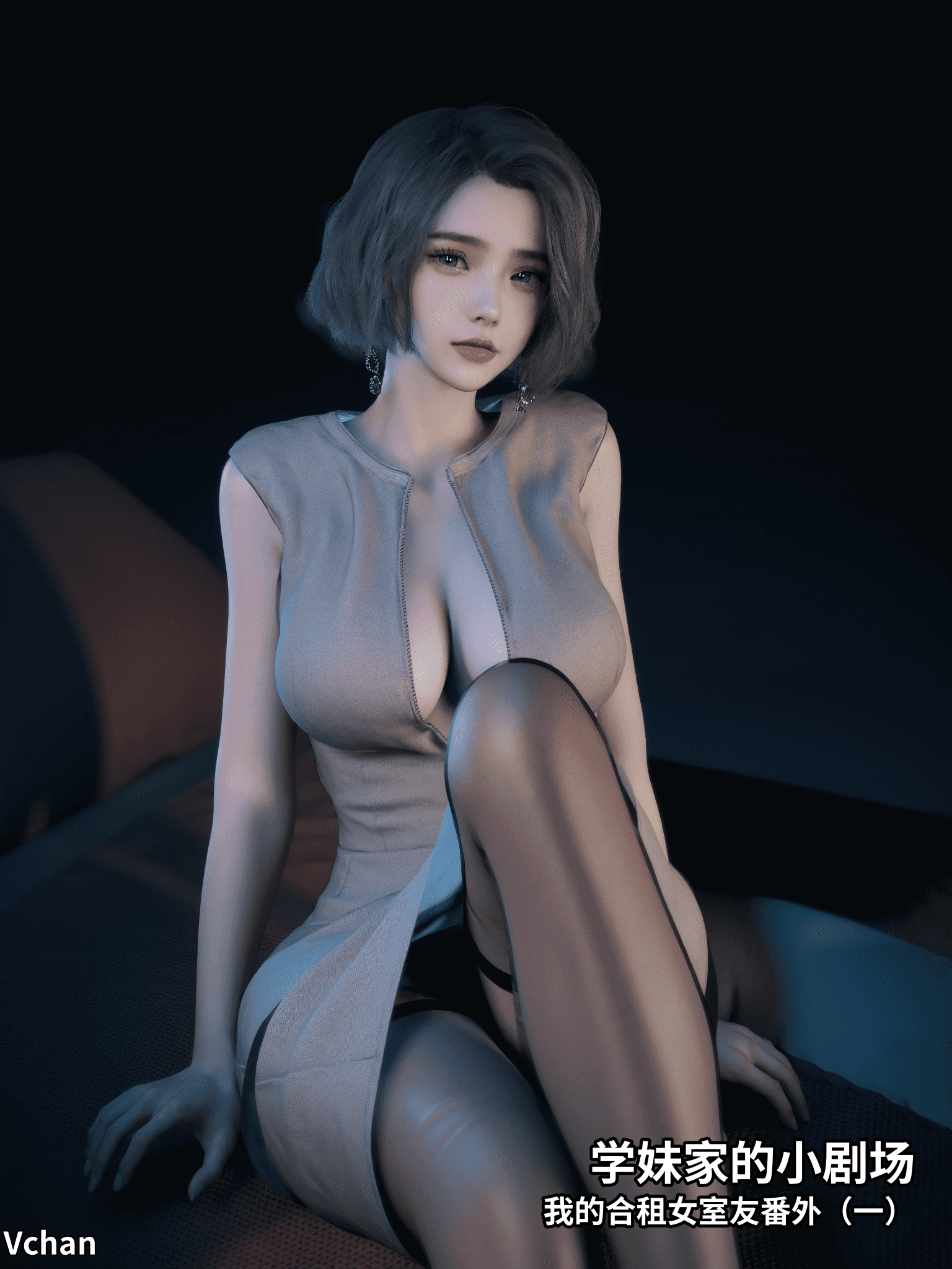 【3D/全彩/无修】学妹家的小剧场[NTR]【323MB】-I社中国-illusion中国-I社游戏-illusion中文汉化网