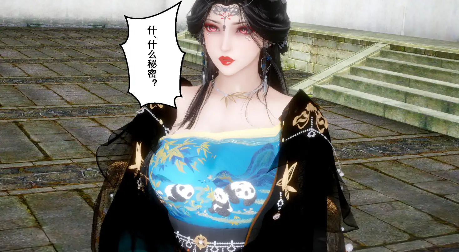 【3D/全彩/无修】血雨沁芳 01-16长篇剧情佳作【1300M】-I社中国-illusion中国-I社游戏-illusion中文汉化网