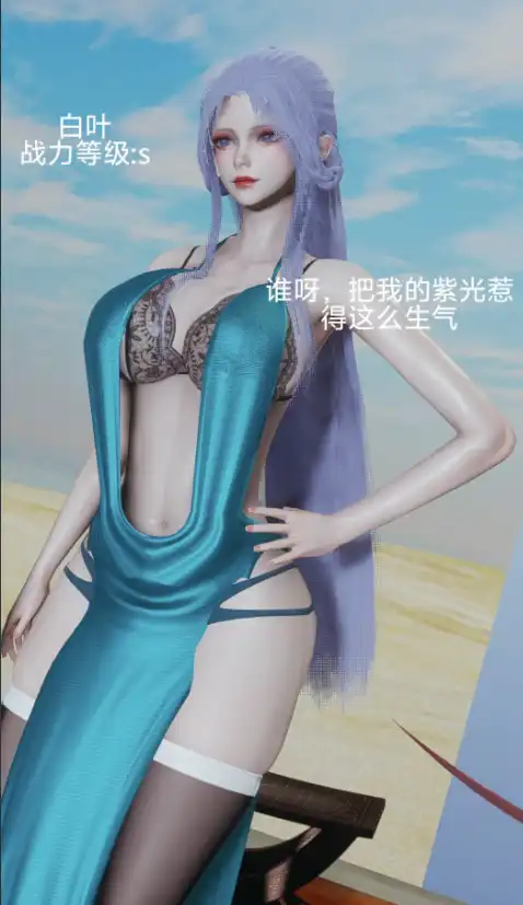 【3D/全彩/无修】元素1.1-1.4 番外X3[黑丝]【111MB】-I社中国-illusion中国-I社游戏-illusion中文汉化网
