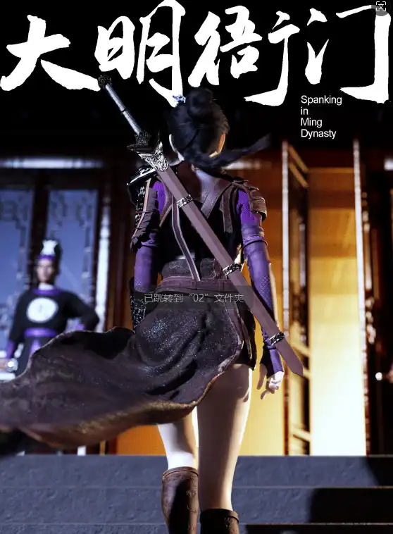 【3D/全彩/无修】大明衙门01-07 短篇X3[重口/高渲染/古装]【351M】-I社中国-illusion中国-I社游戏-illusion中文汉化网