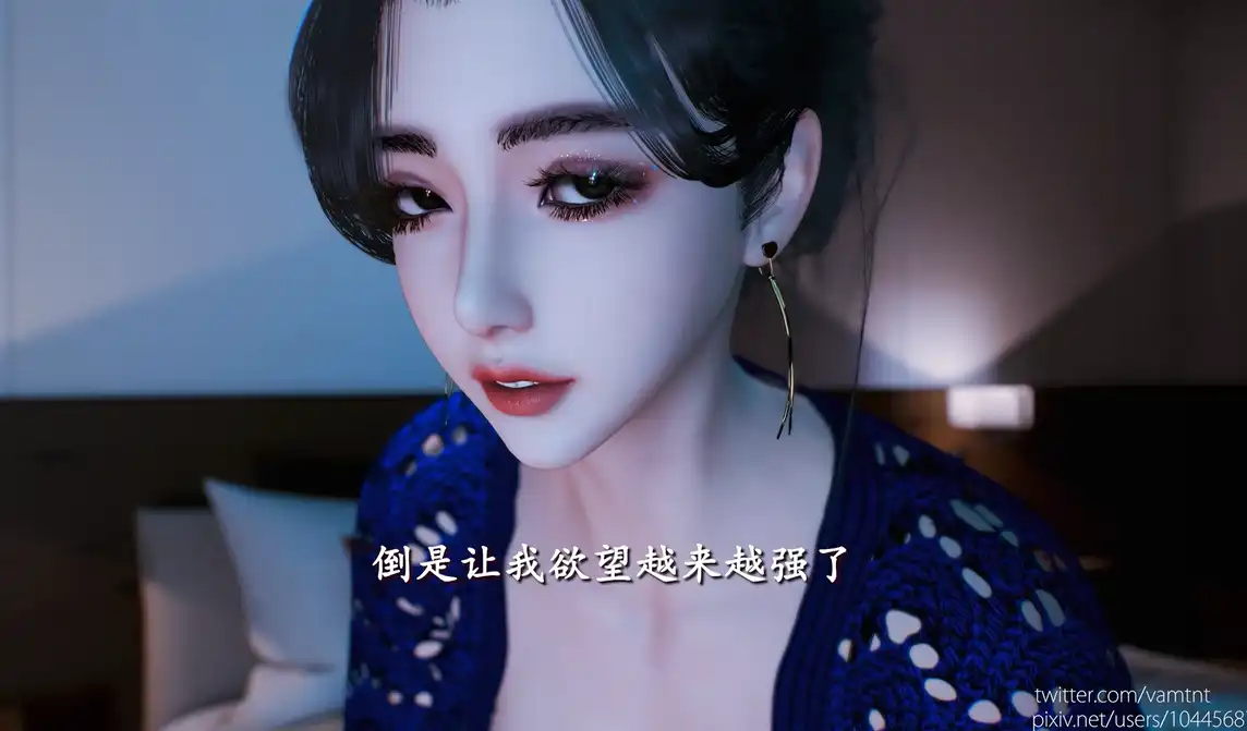 【3D社保/动态/中文CV】VamTNT 九月新作 金老头的少妻白涵篇 上集【2.4G】-I社中国-illusion中国-I社游戏-illusion中文汉化网