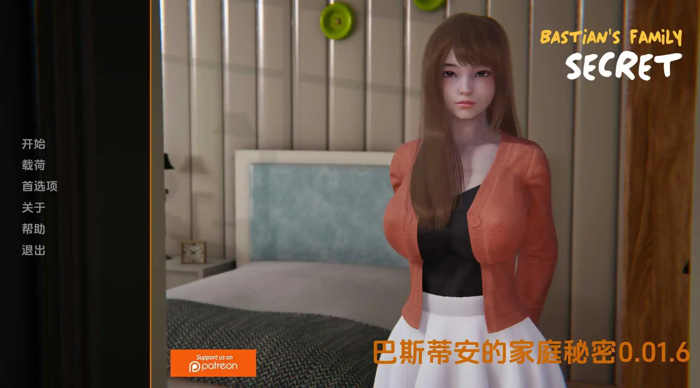 图片[6]-【欧美SLG/汉化/动态】巴斯蒂安的家庭秘密0.02.2汉化版【PC 安卓/904MB/更新】-I社中国-illusion中国-I社游戏-illusion中文汉化网