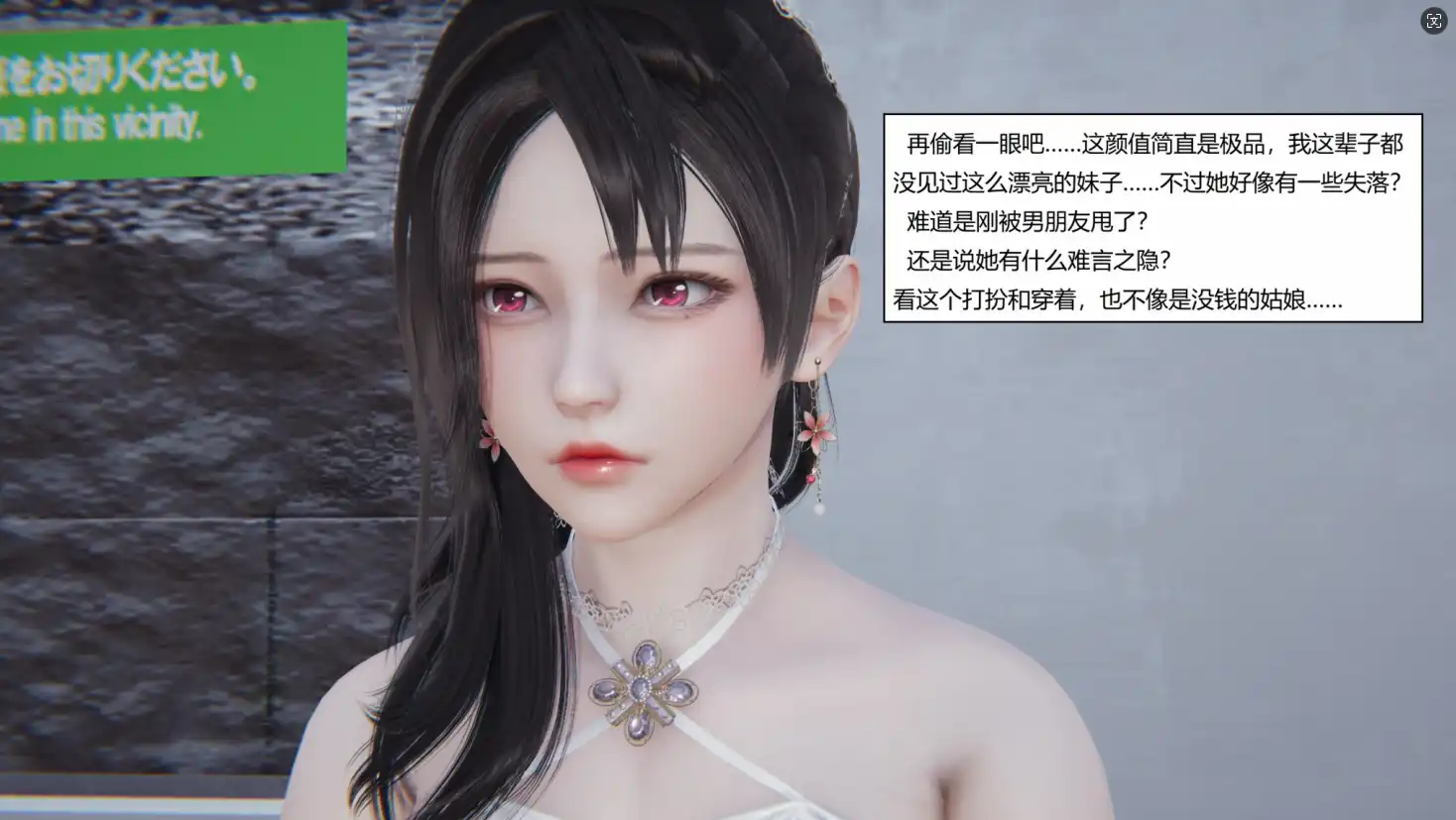 【3D/全彩/无修】地铁01-06(完)[胁迫]【253M】-I社中国-illusion中国-I社游戏-illusion中文汉化网