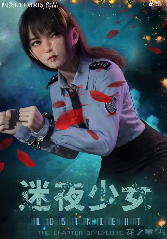 【3D/全彩/无修】迷夜少女01-08(完)[花之章+幻之章] 【1.3G】