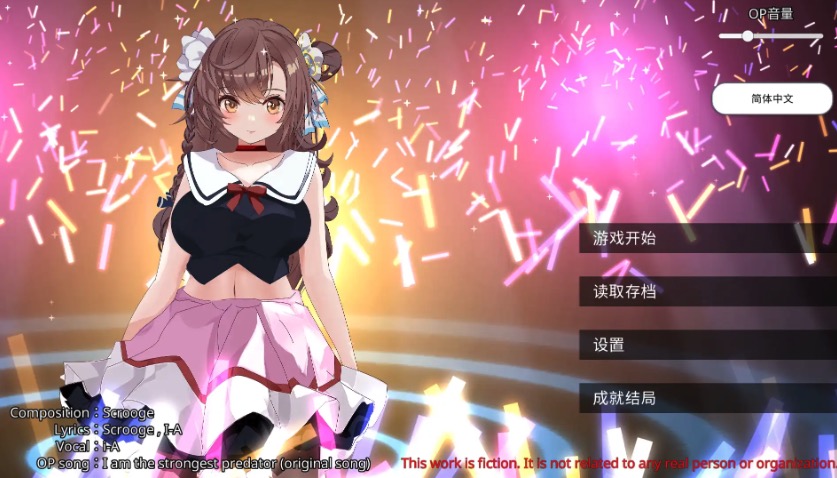 【互动SLG/艺人偶像/动态】破处了身为偶像的好友,做了类似NTR的事 STEAM官中步兵【电脑/1.17G】-I社中国-illusion中国-I社游戏-illusion中文汉化网