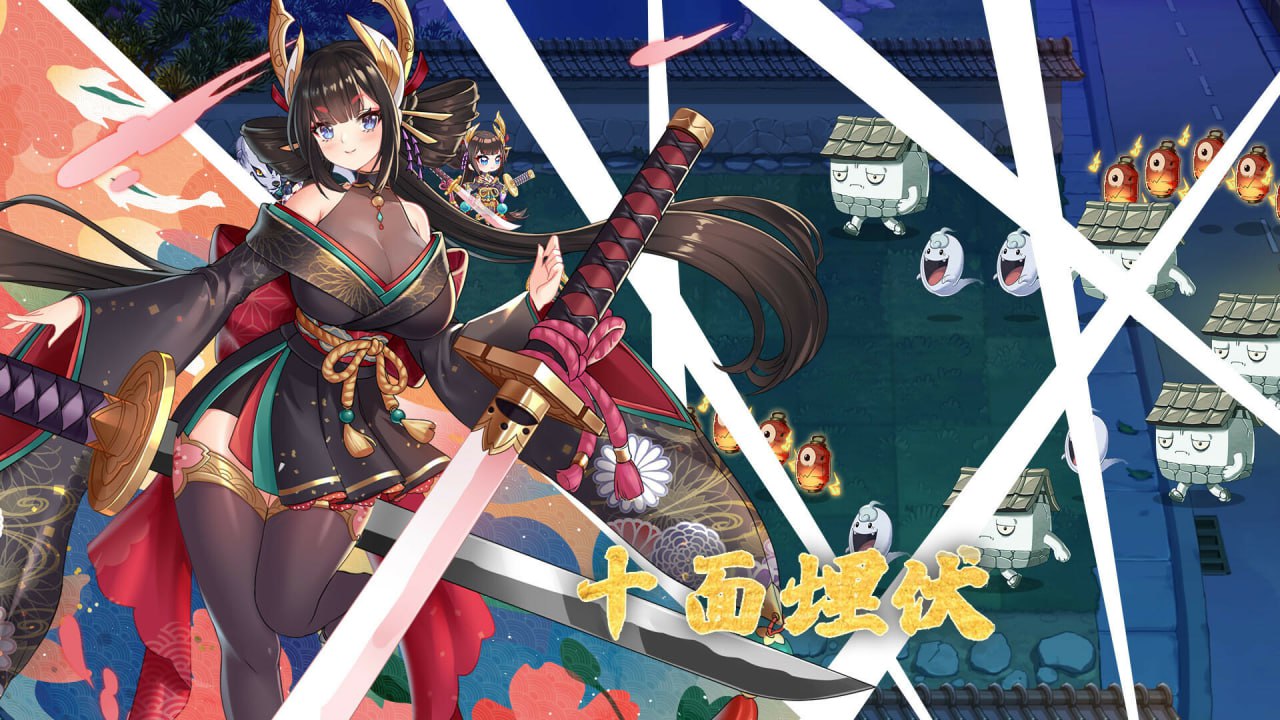 【精品/SLG/官中/全DLC/动态/CV/无码】妖谈：百鬼夜行v2.4.2.004【PC/1.23G】[Yokai Art Night Parade of One Hundred Demons] v2.4.2.004