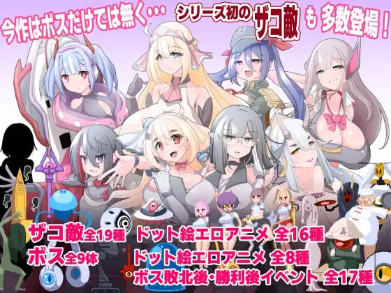 【像素/ACT/AI汉化/动态/MTool】ブザマストリーマーズ -侮挫魔3【PC/550M】-I社中国-illusion中国-I社游戏-illusion中文汉化网