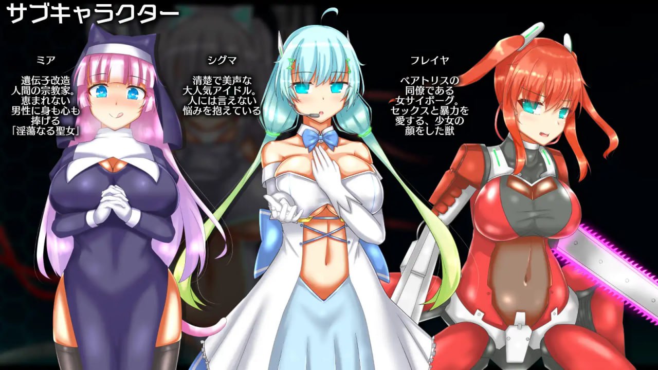 【RPG/AI汉化/MTool】神经元日食v1.1【PC/1.29G】Parasite Black v0.158