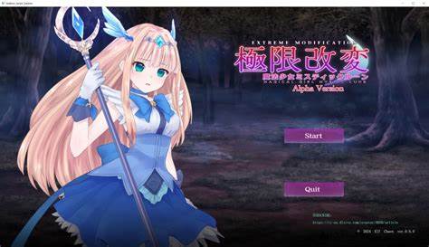 【互动SLG/中文】极限改造·魔法少女与神秘符文Ver.0.6.0β 官方中文版【PC电脑/320M】
