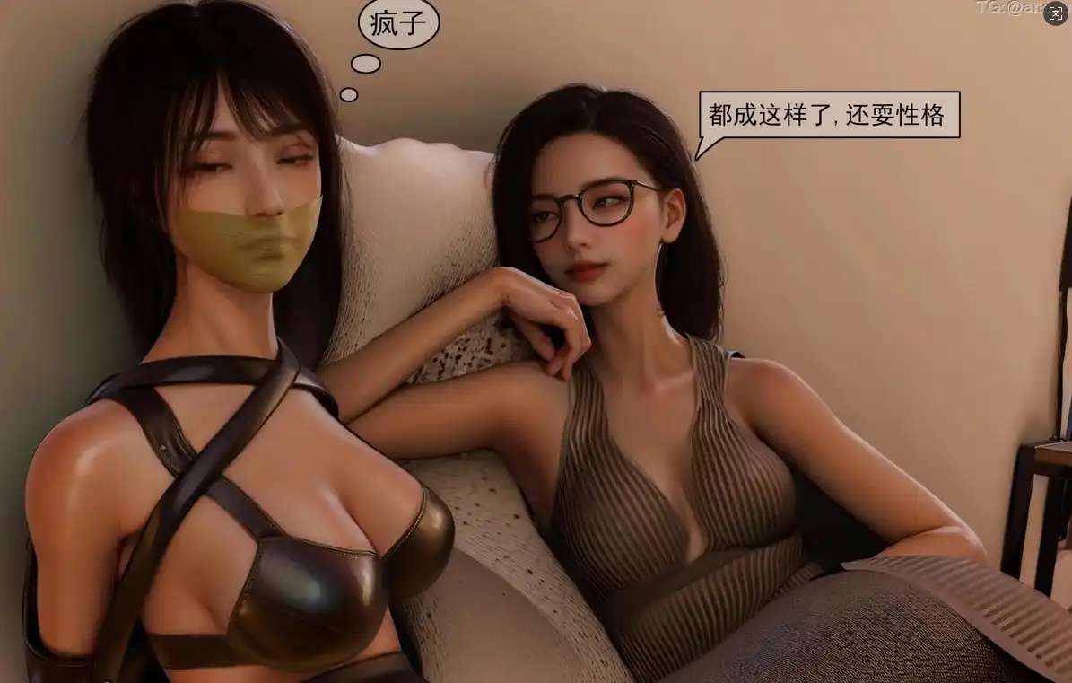 【3D/全彩/无修】少女遇险1-8【390P 100M】-I社中国-illusion中国-I社游戏-illusion中文汉化网