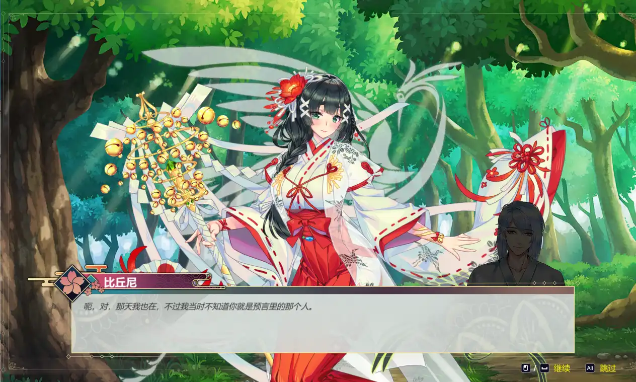 【SLG/官中/动态】Re:DESTINY/官方中文[简 繁]【电脑/1.06G】