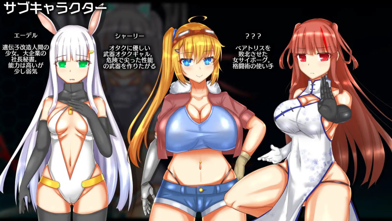 【RPG/AI汉化/MTool】神经元日食v1.1【PC/1.29G】Parasite Black v0.158-I社中国-illusion中国-I社游戏-illusion中文汉化网