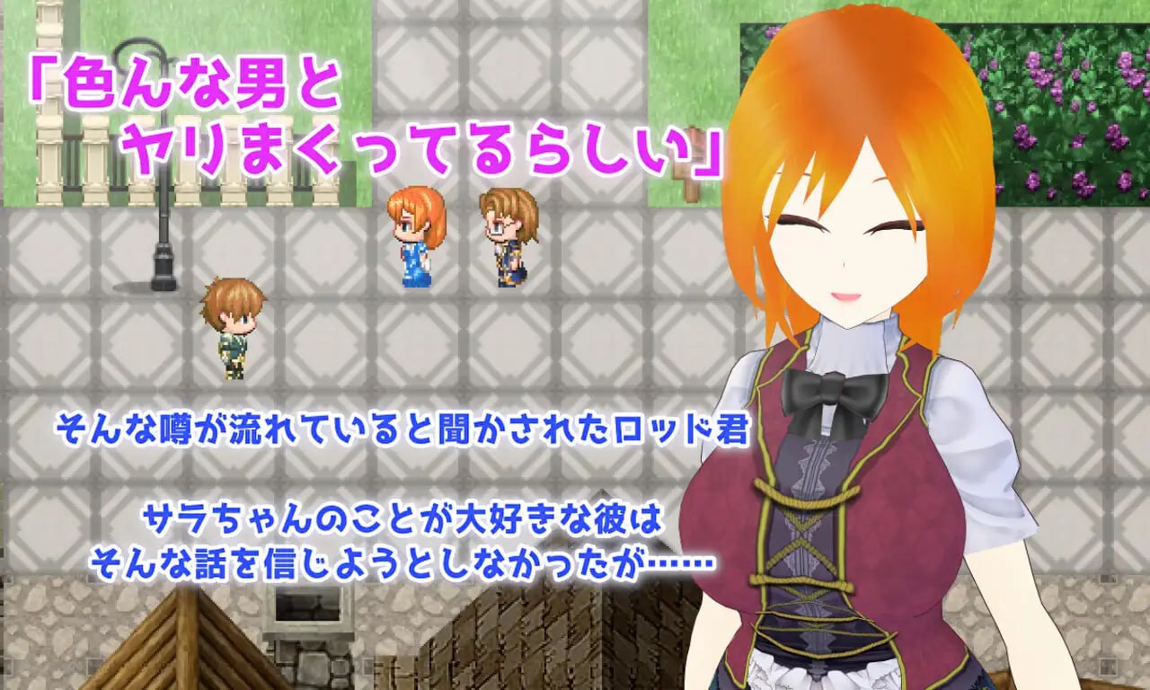 【RPG/AI汉化/MTool】隐秘传闻：最爱的青梅竹马是个碧池【PC/1.43G】
