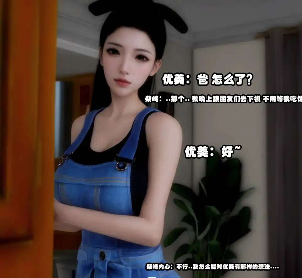【3D极品/中文/动态】“A轮-G1篇-罪欲都市”【330P/167M】-I社中国-illusion中国-I社游戏-illusion中文汉化网