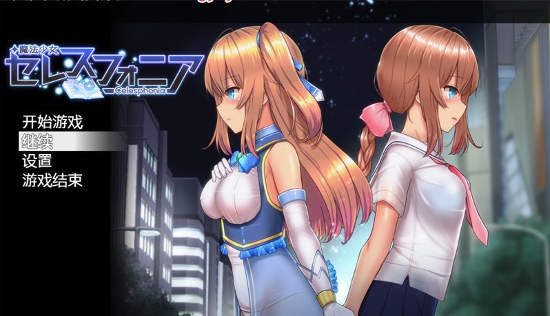 【爆款RPG/汉化/动态】魔法少女天穹法妮雅 ver55.1 魔改中文版+C眠MOD2.2.98【PC/3.2G】