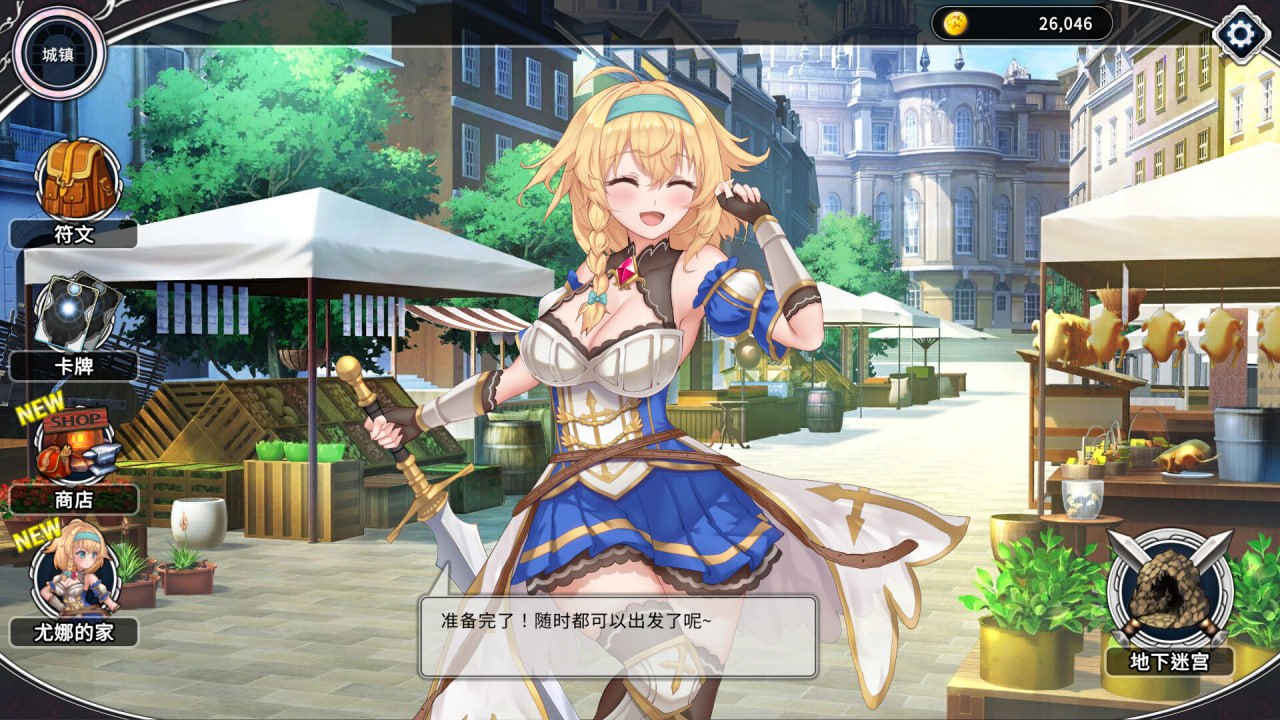 【爆款/精品/SLG/官中/动态/全DLC/CV】带我去地下城吧！！v1.6.0r6【PC/1.8G/无码】Take Me To The Dungeon!!v1.6.0r6