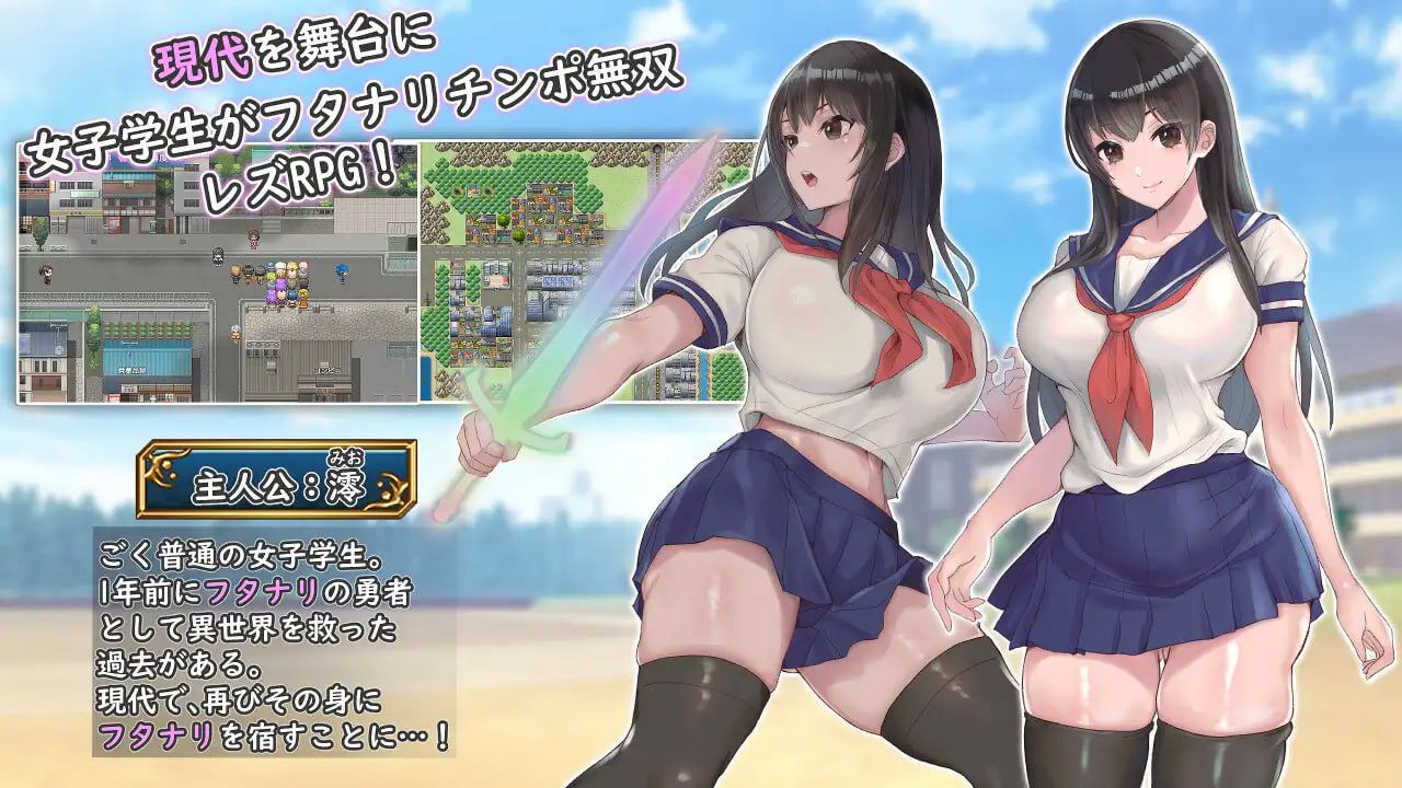 【RPG/AI汉化/CV/MTool】扶她制服少女RPG～来自异世界的侵略者【PC/1.04G】