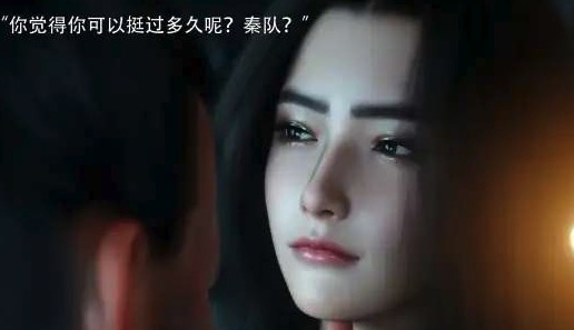 【3D/全彩/无修】 “青鸾殇-秦璐篇”1~3【313P/149M】